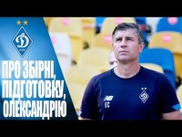 ЕМІЛ КАРАС про стан гравців після збірних