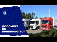 Переможемо разом | Слава Україні!