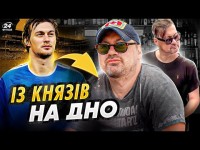 Як АРТЕМ МІЛЕВСЬКИЙ вбивав власну кар'єру і повертався назад