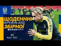 Передматчеве тренування на Вемблі | ЩОДЕННИКИ ЗБІРНОЇ | БЕРЕЗЕНЬ 2023 Передматчеве тренування на Вемблі | ЩОДЕННИКИ ЗБІРНОЇ | БЕРЕЗЕНЬ 2023