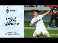 ПОПОВ: На даний момент - це найкраща гра сезону