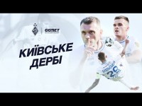 Чудова гра Буяльського і нефарт в атаці. Сюжет навколо матчу 