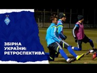 Ярмоленко і Хачеріді, Бурда і Гармаш, Рибка у воротах - як збірна України готувалася у 2015-му