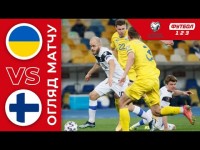 Україна – Фінляндія. Огляд матчу / Втрачена перемога