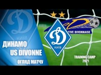 ДИНАМО Київ - US Divonne Франція 5:0. Огляд матчу 