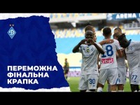 Переможний характер | Дебютний гол Діалло | Підсумки сезону і ракурс зсередини гри