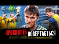 2009! путініст ГАЗАЄВ виграє із Динамо Кубок / 19-річний ЯРМОЛА дебютує за ЗБІРНУ / ДОНБАС АРЕНА