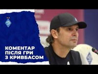 ШОВКОВСЬКИЙ: 