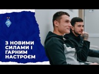 Медогляд та початок підготовки. Коментарі ВАНАТА та ВОЛОШИНА