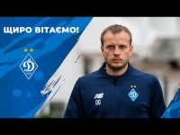 Олегу ГУСЄВУ - 40! ВІТАЄМО!