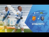 Верес VS Динамо Київ - Огляд матчу