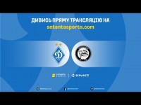 Динамо Київ - Штурм (аудіотрансляція)