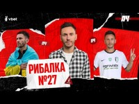 РИБАЛКА. Ротань - новий тренер Олександрії, українофоб Ріанчо, стосунки Гармаша і Луческу. ПЧ №27