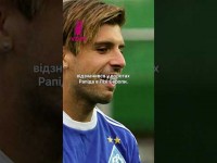 ЄВРОКУБКОВІ ГОЛИ МІГЕЛЯ ВЕЛОЗУ ЗА ДИНАМО КИЇВ