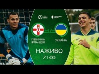 Україна – Північна Ірландія: ПРЯМА ТРАНСЛЯЦІЯ, футбол / Євро-2024 U19 (фінальна частина)