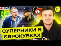 Циганик LIVE. Жеребкування ЛЄ та ЛК / Динамо, Шахтар, Дніпро-1, УПЛ