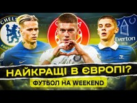 Миколенко - ТОП-захисник АПЛ? Мудрик знову основний, українці домінують у Ла Лізі