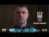 Ребров оголосив фінальну заявку збірної України на Євро-2024