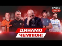Вацко on air #163: Підсумки класичного, Пушича у відставку, УАФ імітує роботу Вацко on air #163: Підсумки класичного, Пушича у відставку, УАФ імітує роботу