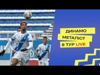 ДИНАМО – МЕТАЛІСТ. Студія і повний матч УПЛ. 8 тур