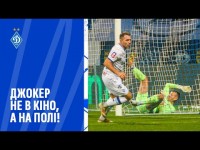 Щира історія Караваєва та військового | Шаленство на трибунах | Емоції, що не увійшли в ефір