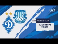 LIVE! КОНТРОЛЬНИЙ МАТЧ. ДИНАМО Київ - ПОЛІТЕХНІКА Ясси