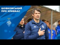 ШОВКОВСЬКИЙ: 