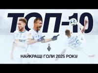 Божевільні комбінації та влучні удари. Топ-10 найкрасивіших голів 