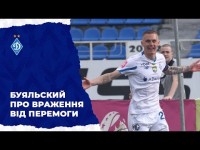 БУЯЛЬСЬКИЙ: 