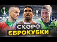 Як Дніпро-1, Зоря та Ворскла готуються до єврокубків / Кого купили та продали клуби УПЛ