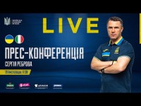 European Qualifiers - UKRAINE - ITALY: Прес-конференція Сергія Реброва