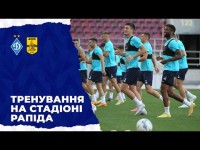 «Динамо» - «Аріс»: тренування на «Джулешті»
