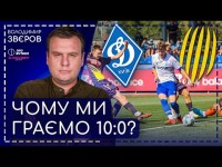 Рух показав проблеми Динамо, Себальйос буде основним, деградація чемпіонату U-19, перемога Карпат