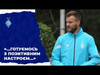 Андрій ЯРМОЛЕНКО: «Іншого результату, окрім першого місця в чемпіонаті, для нас просто не існує» Андрій ЯРМОЛЕНКО: «Іншого результату, окрім першого місця в чемпіонаті, для нас просто не існує»