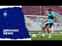 ДИНАМО Київ NEWS. 16 серпня