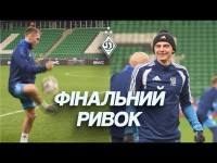 Вся увага – на матч з Ісландією! Вирішальний поєдинок для збірної України