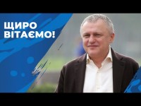 Ігорю СУРКІСУ - 64! ВІТАЄМО!