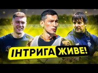 Українське класичне / Перемога Дніпра-1 / Битва за виживання / ПІДСУМКИ 22-ГО ТУРУ УПЛ