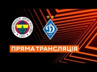 Фенербахче — Динамо. Ліга Європи. 08.09.2022. Аудіотрансляція