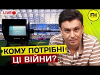 Циганик LIVE. Перші сенсації УПЛ. Війни за трансляції футболу