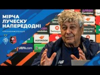 ЛУЧЕСКУ напередодні матчу з 