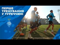 Розпочали підготовку до чемпіонату