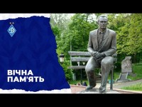 22 роки з дня смерті Валерія Лобановського | ВШАНУВАННЯ ПАМʼЯТІ