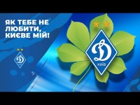 Зі СВЯТОМ, рідне МІСТО!