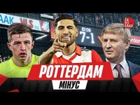 Знищення Шахтаря, УПЛ ТБ, топ-5 трансферів, що не відбулися | ТаТоТаке №354