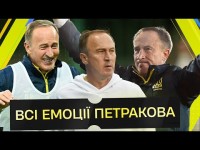 АЛЕКСАНДР ПЕТРАКОВ – Хороший, плохой, злой. Какой он НА САМОМ ДЕЛЕ? АЛЕКСАНДР ПЕТРАКОВ – Хороший, плохой, злой. Какой он НА САМОМ ДЕЛЕ?