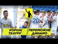 Динамо не остановить? Большое дерби Мариуполь – Шахтер и битва за бронзу УПЛ