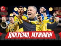 Україна - Ісландія, що робити з Ребровим, 5 варіантів тренера для УАФ | ТаТоТаке №538