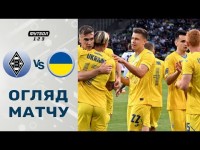 Боруссія (М) – збірна України. Огляд матчу / Дебютанти порадували Петракова