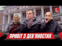 Аріс - Динамо, Славія - Дніпро-1, майбутнє Луніна та Маліновського, колапс Ворсклі | ТаТоТаке №381